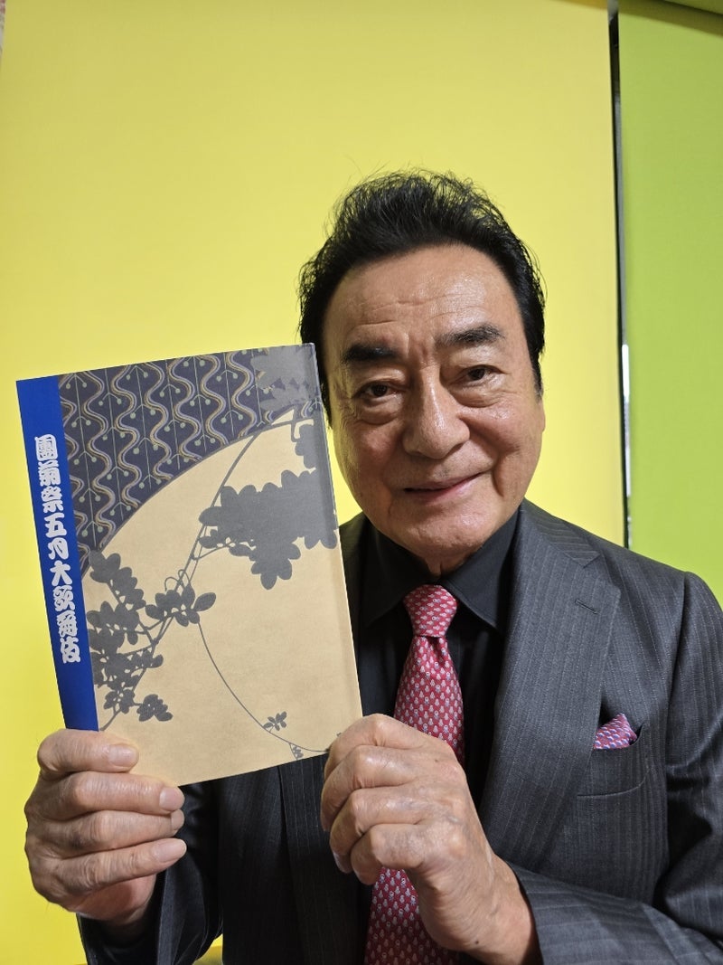 高橋英樹 活躍が目覚ましい若手達の画像