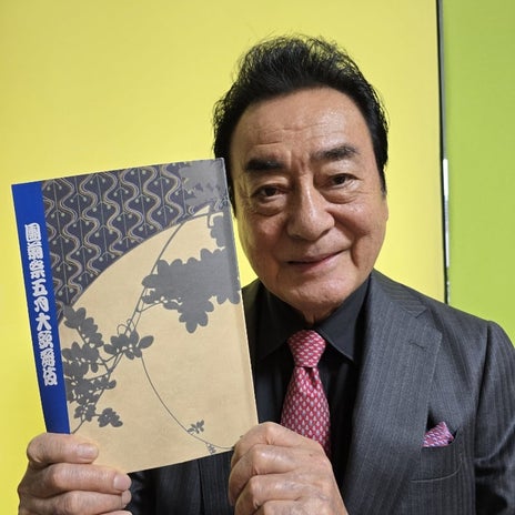 高橋英樹 活躍が目覚ましい若手達の画像