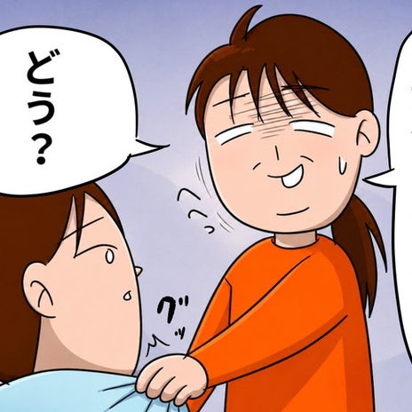 塾代に震え勝ち取った特待合格の画像