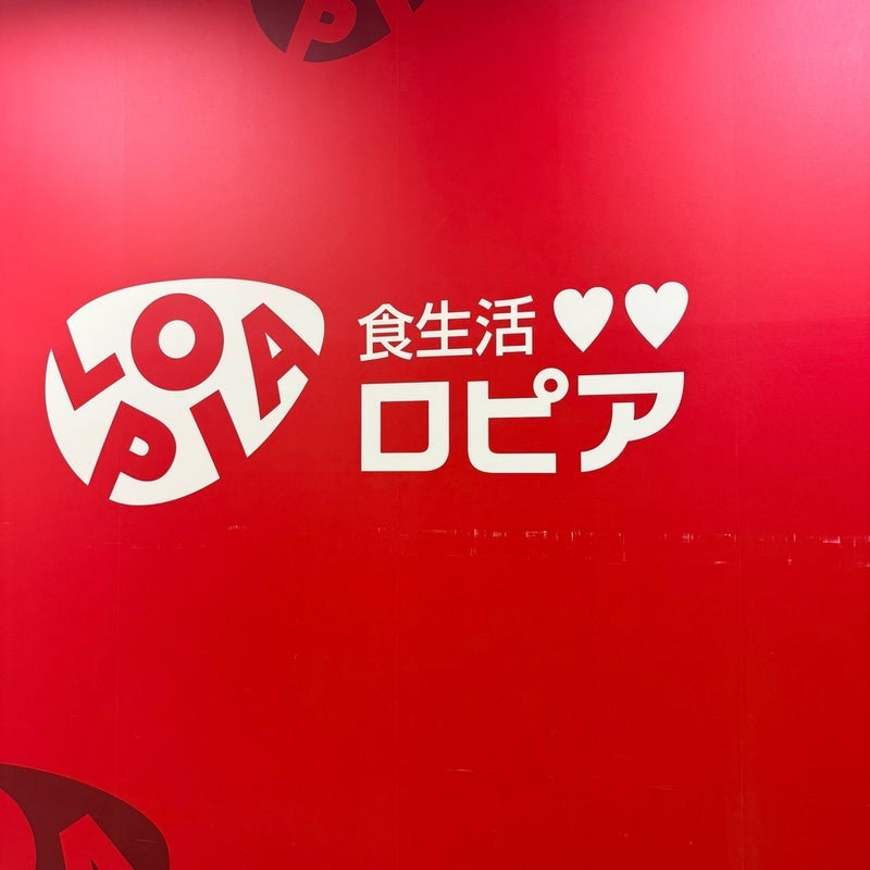 近郊のスーパーで買えない好物のミノの画像