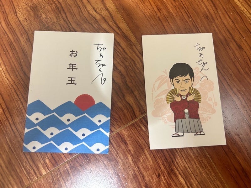 東MAX 97歳で亡くなった母の遺品の画像