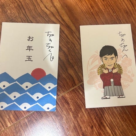 東MAX 97歳で亡くなった母の遺品の画像