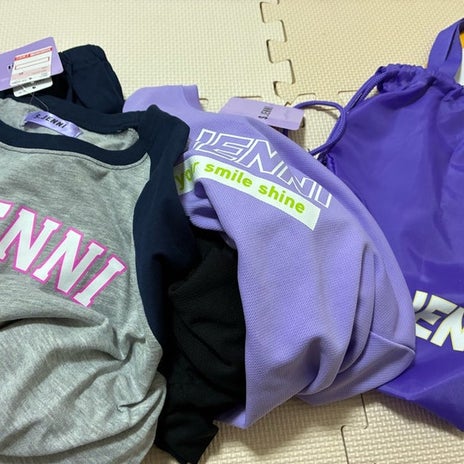 感謝祭でGETした良いお買い物の画像