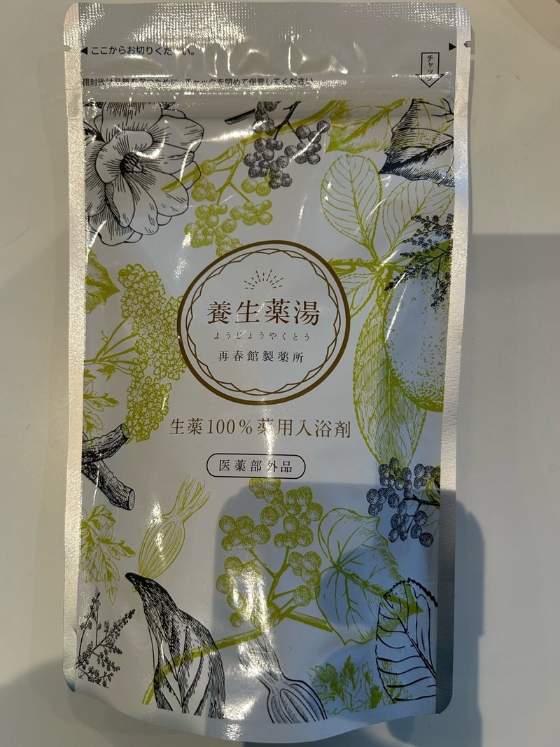 平野ノラ トークショーで頂いた土産の画像