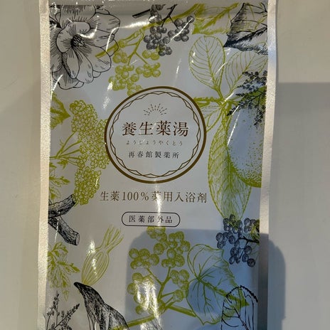 平野ノラ トークショーで頂いた土産の画像