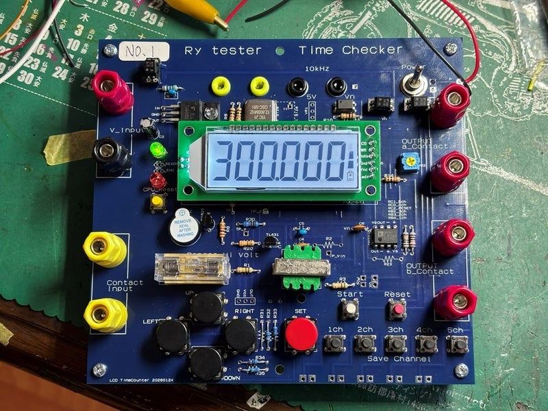 高級麻雀パイのようなターミナルの画像