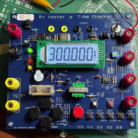 高級麻雀パイのようなターミナルの画像