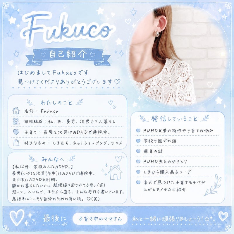 子連れママには安心な斜め掛けの画像
