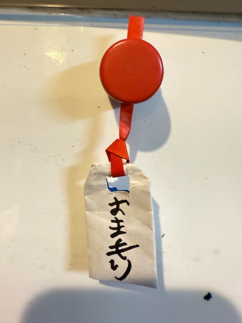 敬老の日の二男からのお守りの画像