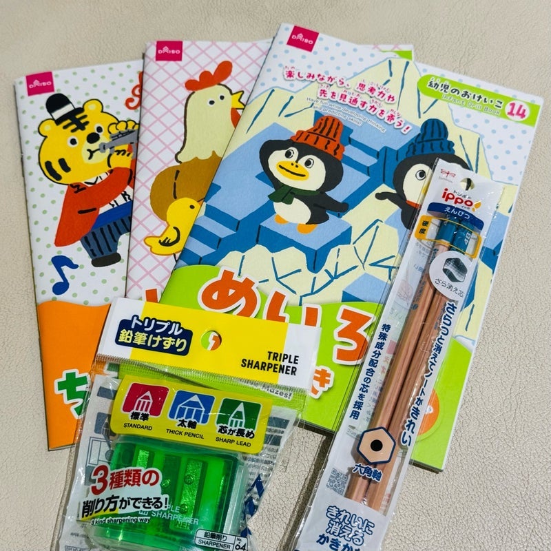 だいた 夫に渡した息子のための物の画像