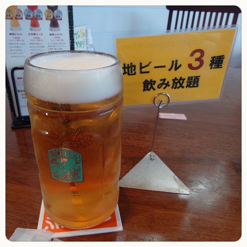 旦那氏が発見した地ビール飲み放題の画像