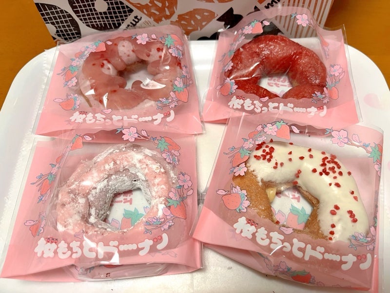 娘が買ってきてくれたミスドの新作の画像