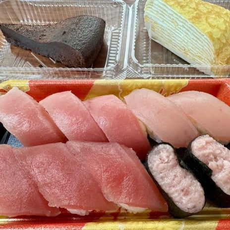 ストレス発散でつかいすぎたお金の画像