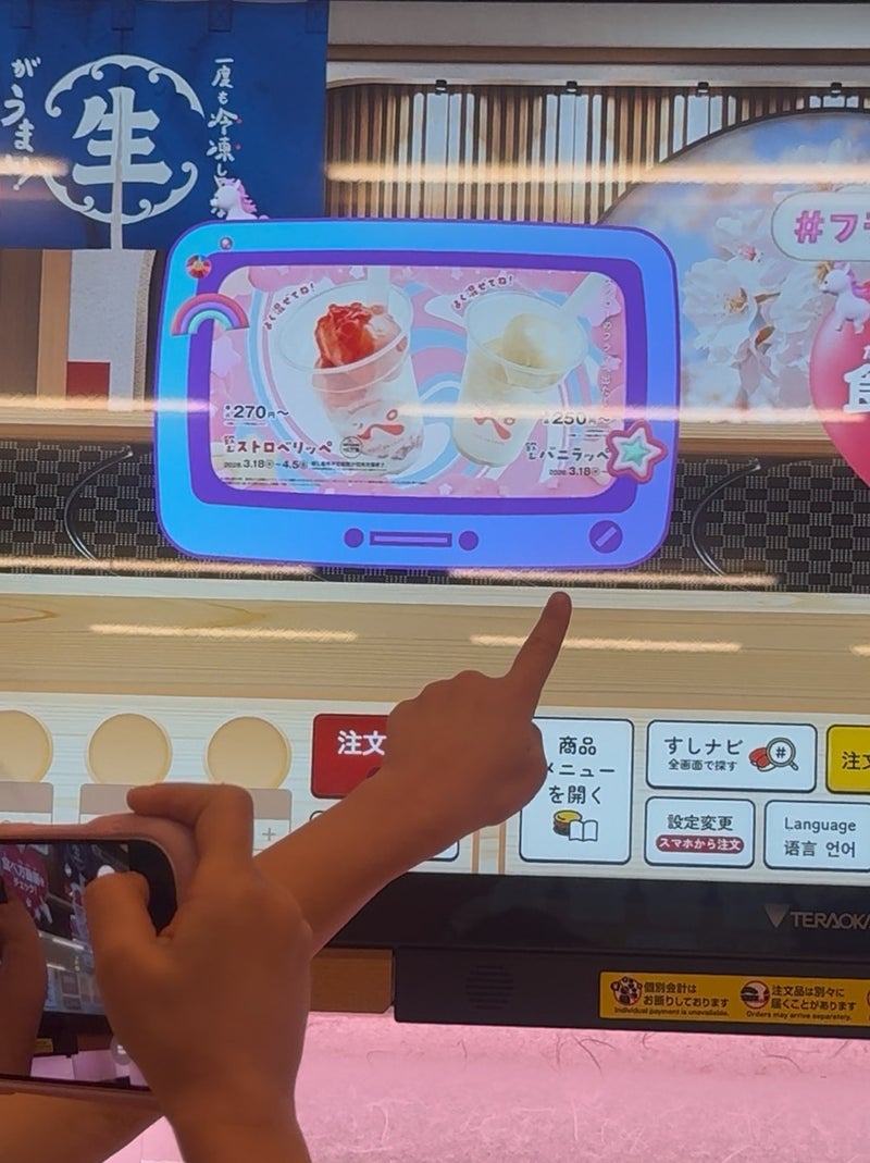 今年の春休みの詰め込んだ予定の画像