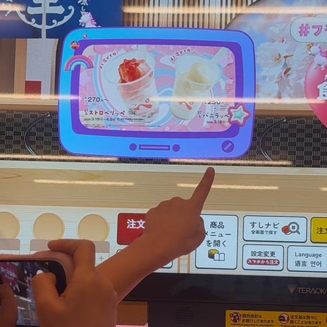 今年の春休みの詰め込んだ予定の画像