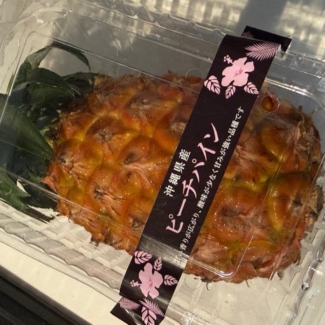 今でも続く元彼の母とのご縁の画像