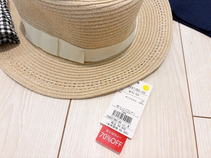 旦那が支払った1枚3000円のハンカチの画像