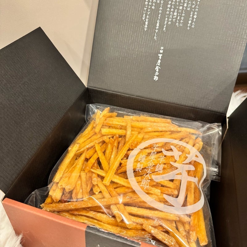 手が止まらないご近所からの頂き物の画像