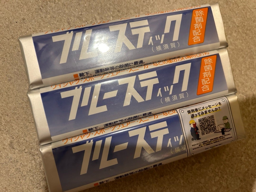 平野ノラ 泥汚れに良かった棒石鹸の画像