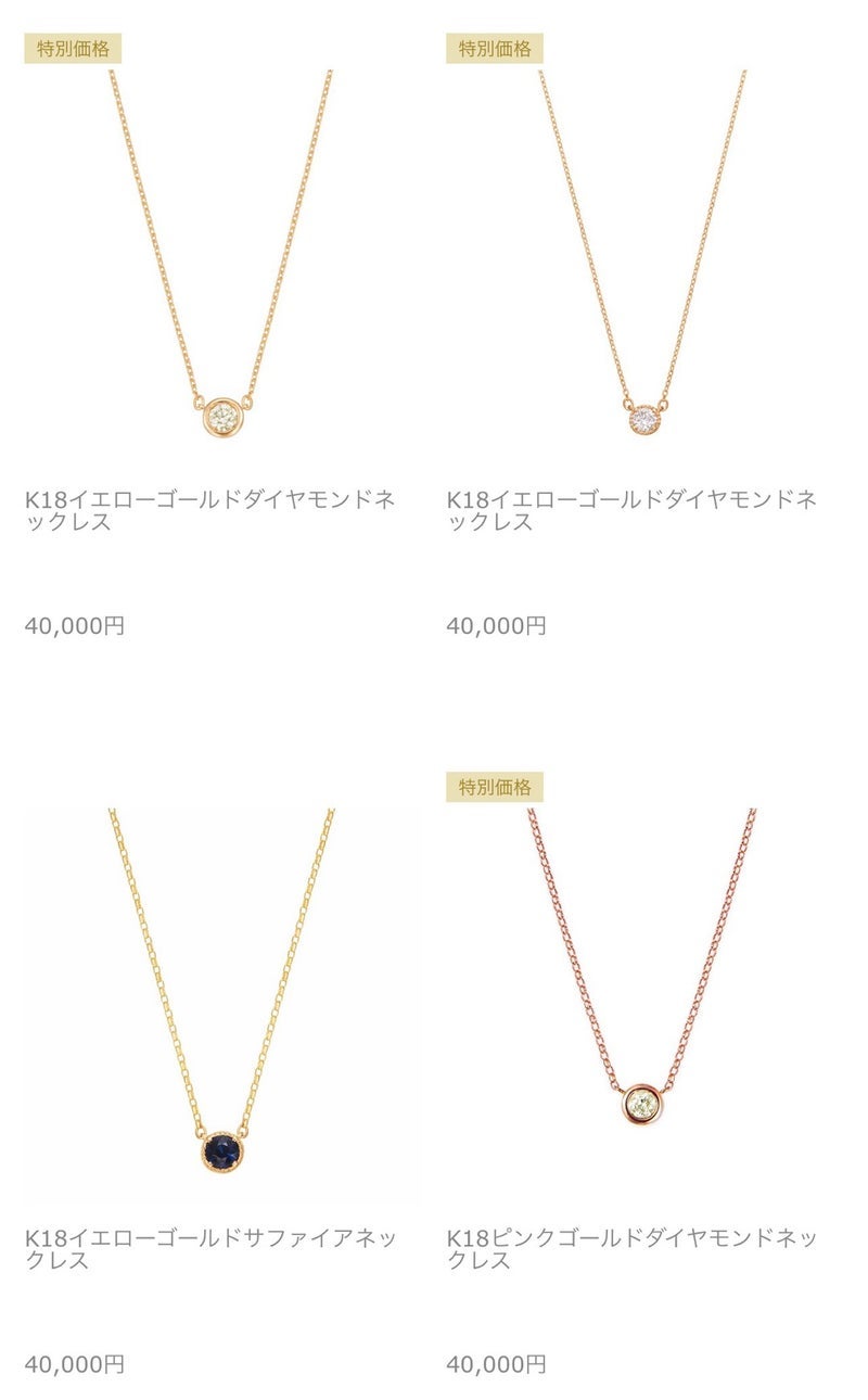 破格K18一粒ダイヤのネックレスの画像