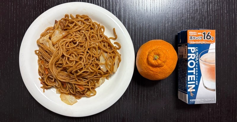 幸福感を得る減量中のメニューの画像