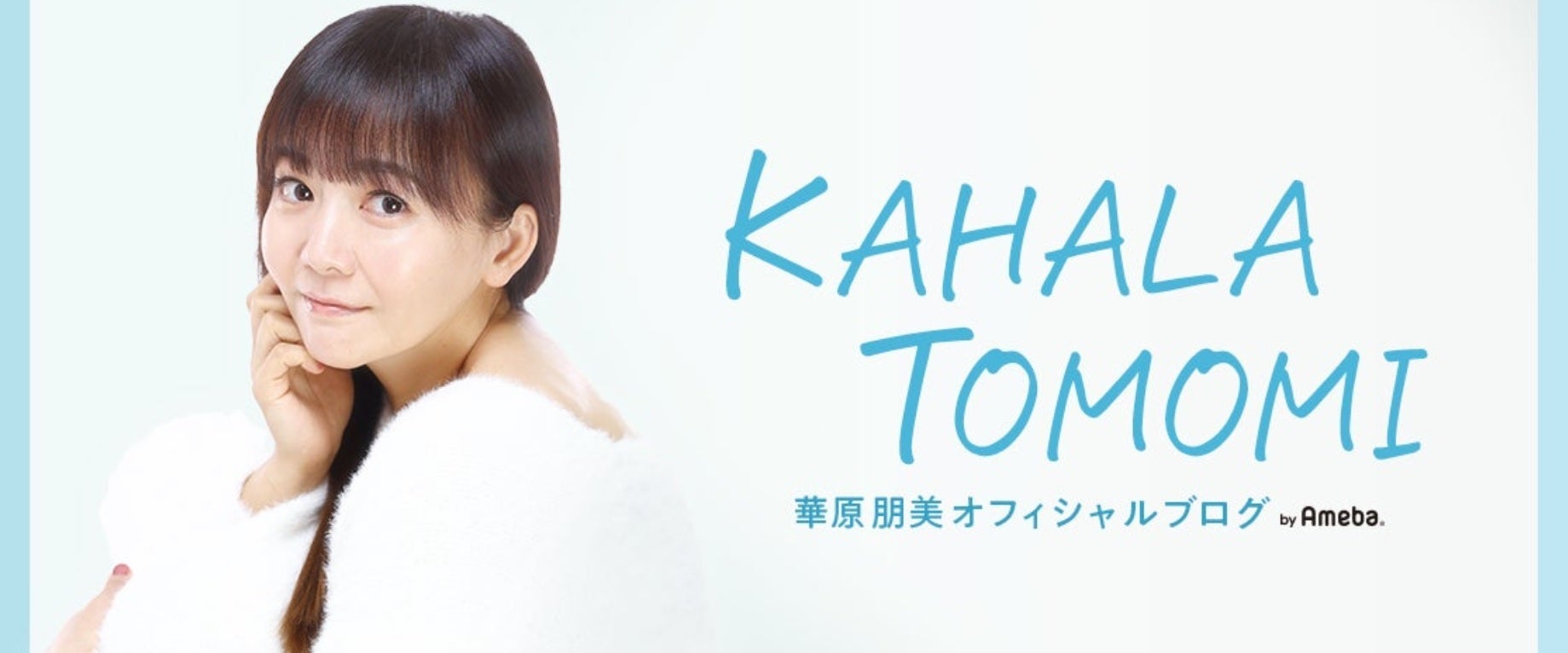 華原朋美 大喜びした来月行く映画の画像