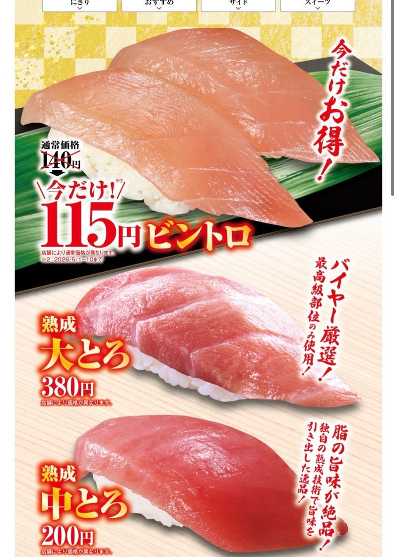 若者の胃がもたれそうな食べ方の画像