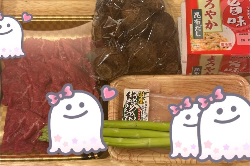 だいた 何となく買う事が減り進歩の画像