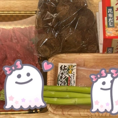 だいた 何となく買う事が減り進歩の画像