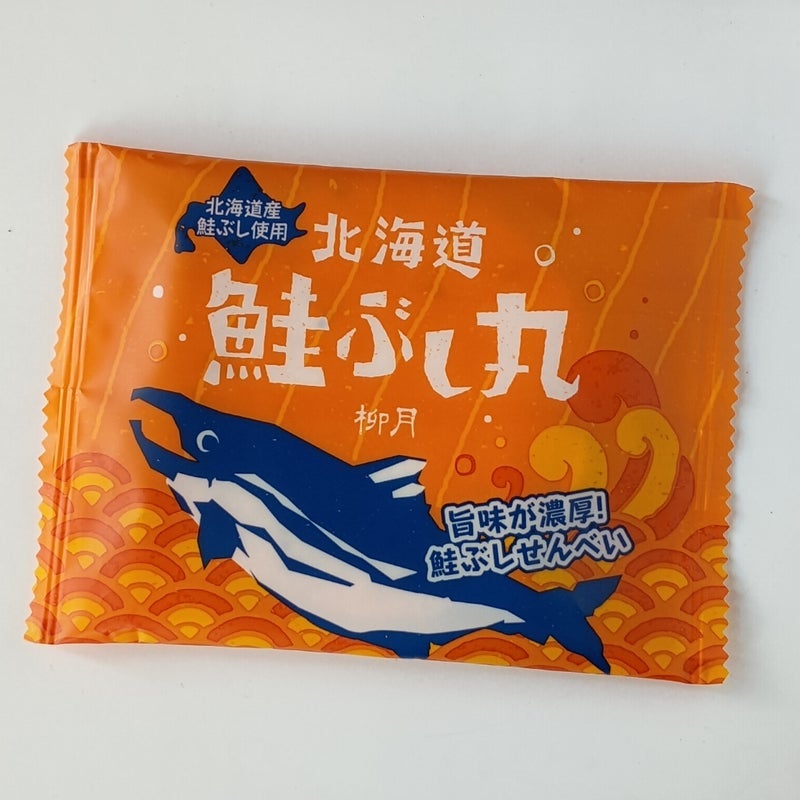 もったいなくて食べられない頂き物の画像