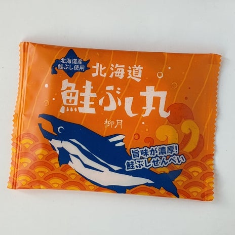 もったいなくて食べられない頂き物の画像