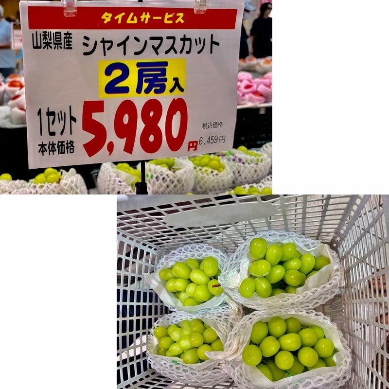 サービスエリアで買った喜ばれる土産の画像