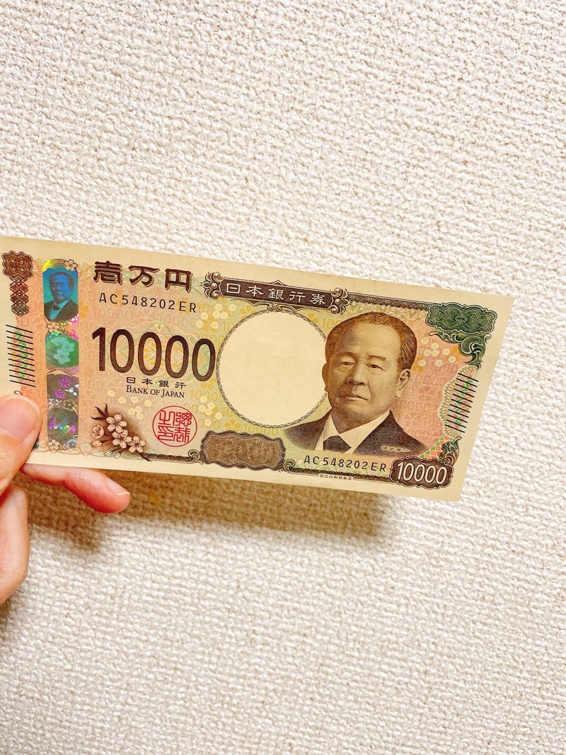 1日で無くなったパート2ヶ月分の給料の画像