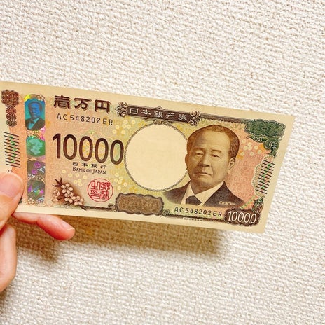 1日で無くなったパート2ヶ月分の給料の画像