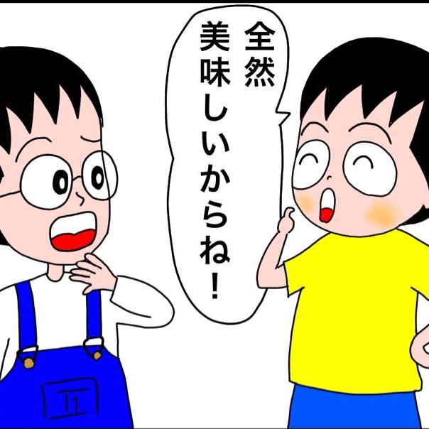 転校後から学校へ行けている息子の画像