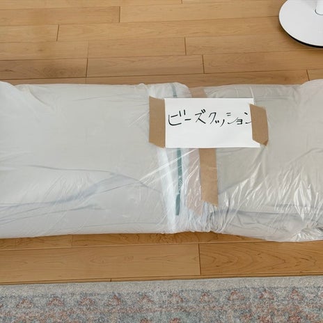 10年間使った物を処分し不評の画像