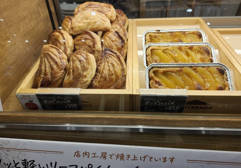 旦那の頼みで寄った店で買った物の画像
