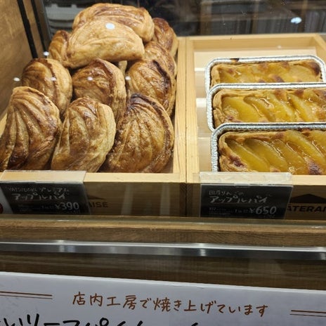 旦那の頼みで寄った店で買った物の画像