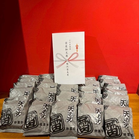 小川菜摘 沢山の差し入れに感謝の画像