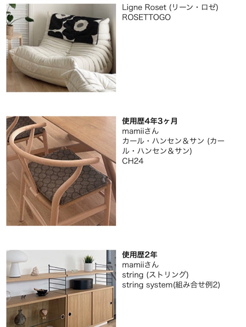 解約をしたがらない夫のカード37枚の画像