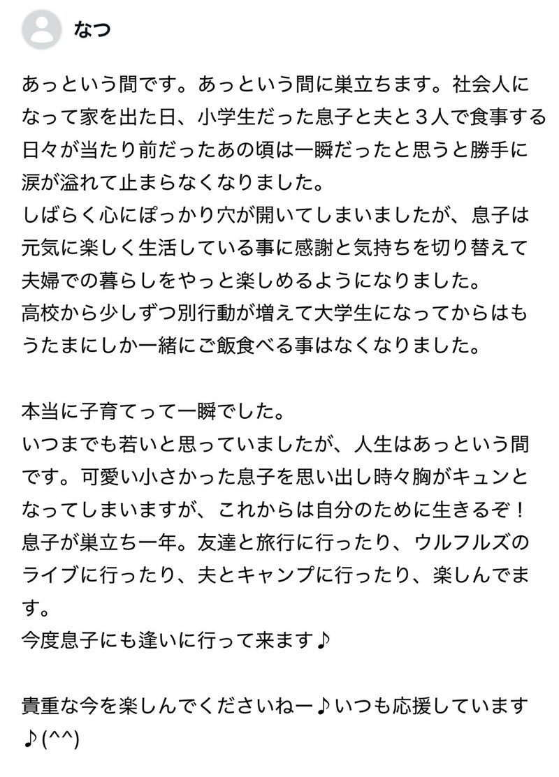 切なすぎて一瞬すぎる娘との時間の画像