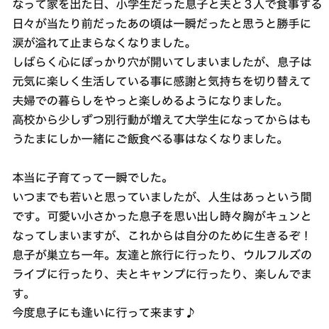 切なすぎて一瞬すぎる娘との時間の画像