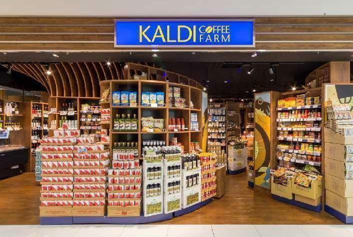 カルディコーヒー豆半額セール