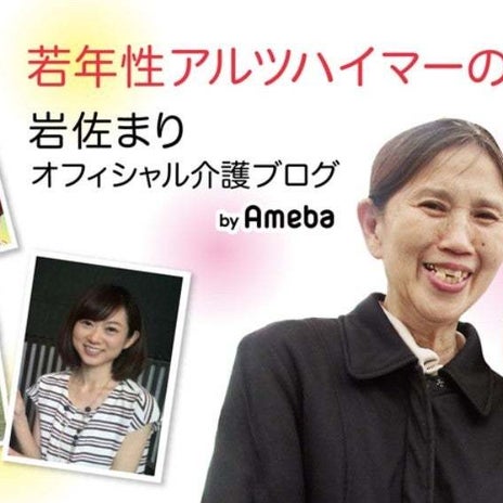 妊娠糖尿病が治り安心した束の間の画像