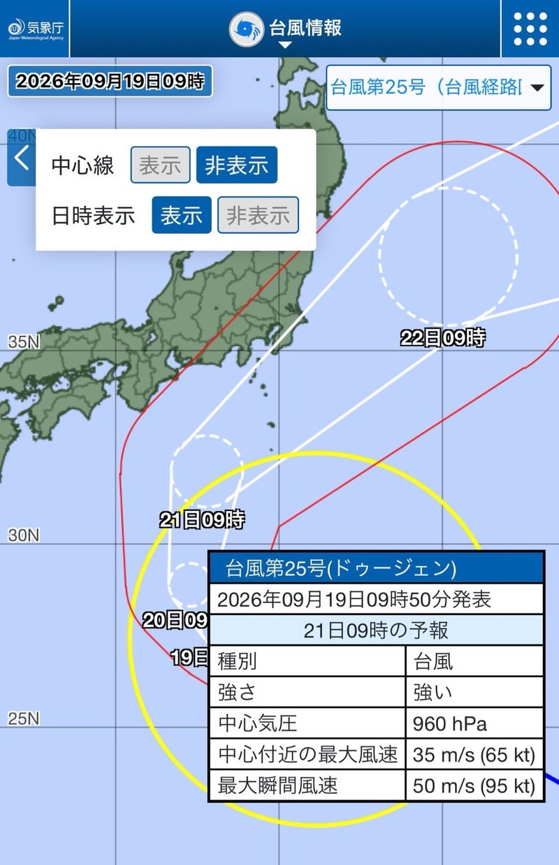 本体接近前から降る激しい雨の画像