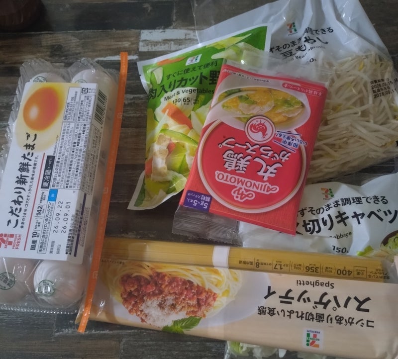 株主優待で買った時短になる食材の画像