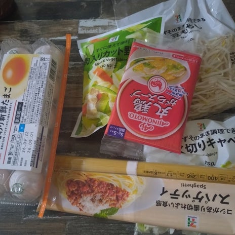株主優待で買った時短になる食材の画像