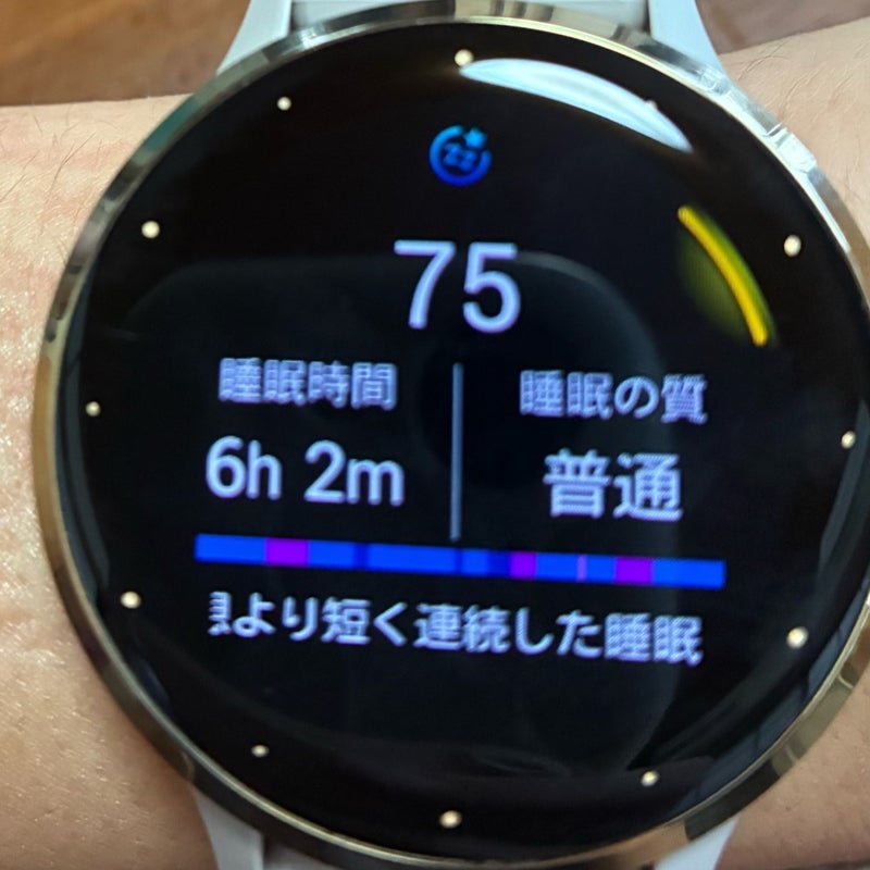 スマートウォッチで出た睡眠の質の画像
