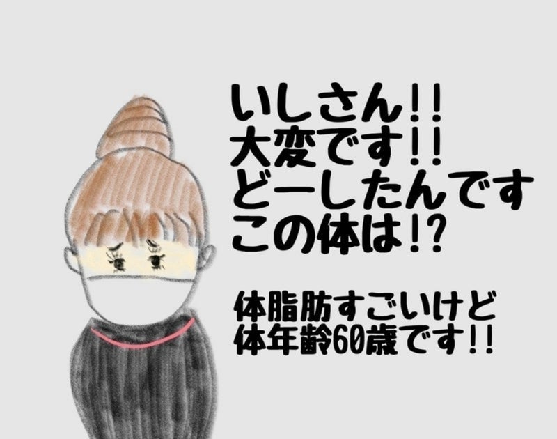 急な笑顔に余計に震え上がった私の画像