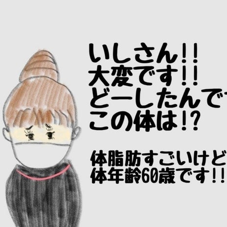 急な笑顔に余計に震え上がった私の画像